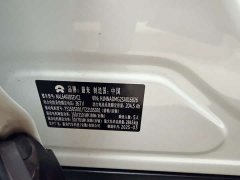 NIO ES6 2024 75kWh - ფოტო 11
