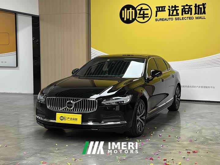 Volvo S90 B5 Intelligent Luxury Edition - ავტომობილი ჩინეთიდან