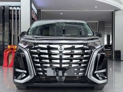 Denza D9 2022 DM-i 970 AWD Flagship - ფოტო 2