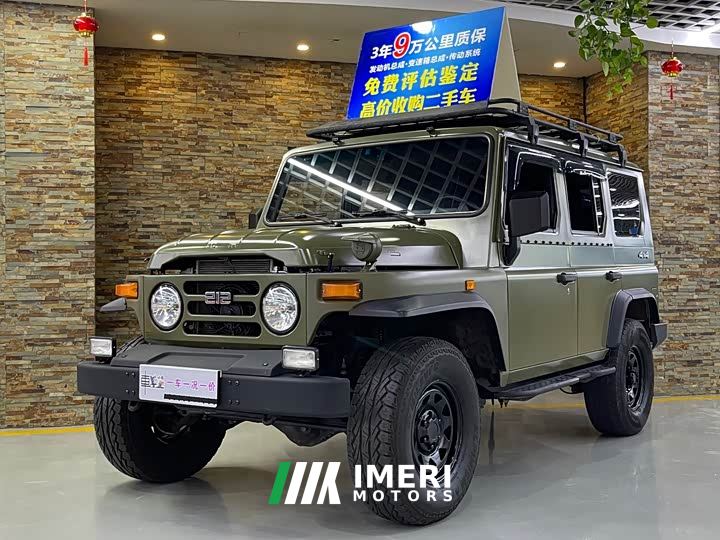 Beijing 212 Classic Marksman 2.4T Manual Base Edition