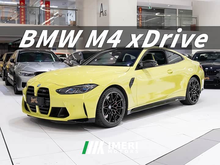 BMW M4 Coupe M xDrive Thunder Edition - ავტომობილი ჩინეთიდან