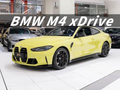 BMW M4 Coupe M xDrive Thunder Edition - ფოტო 1