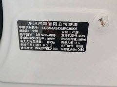 Nissan Qashqai 2.0L CVT 2WD XL Premium Prestige Commemorative Edition - ფოტო 13