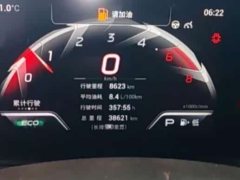 Trumpchi Leopard 270T DCT J16 - ფოტო 10