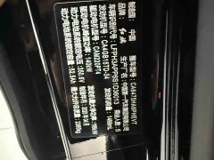 FAW Red Flag HS3 PHEV 2024 115km Dynamic Edition - ფოტო 12