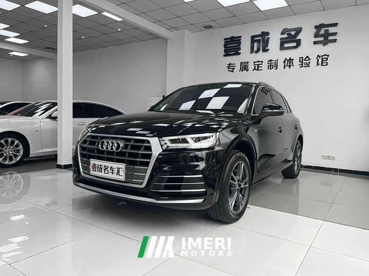 Audi Q5L 40 TFSI Prestige Fashion Edition