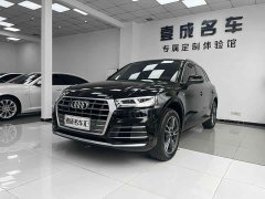 Audi Q5L 2020 40 TFSI Prestige Fashion Edition - ფოტო 1
