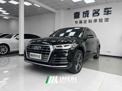 2021 Audi Q5L 2020 40 TFSI Prestige Fashion Edition - ავტომობილი ჩინეთიდან