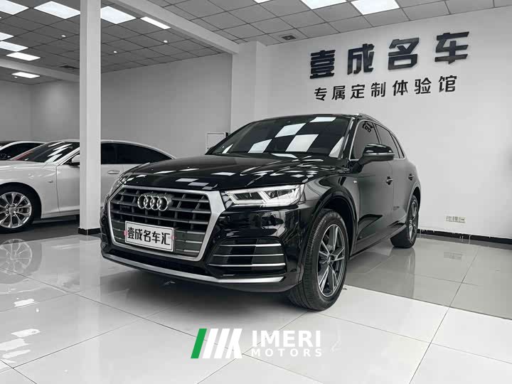 Audi Q5L 40 TFSI Prestige Fashion Edition