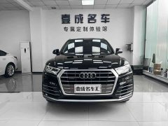 Audi Q5L 2020 40 TFSI Prestige Fashion Edition - ფოტო 2