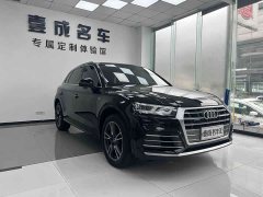 Audi Q5L 2020 40 TFSI Prestige Fashion Edition - ფოტო 3