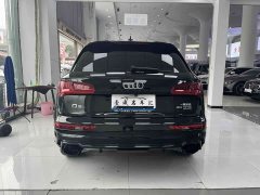 Audi Q5L 2020 40 TFSI Prestige Fashion Edition - ფოტო 5