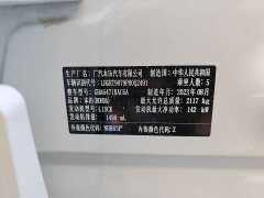 Honda CR-V 240TURBO FWD Elite 5-Seater - ფოტო 14
