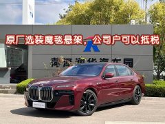BMW i7 xDrive60L M Sport Package - ფოტო 17