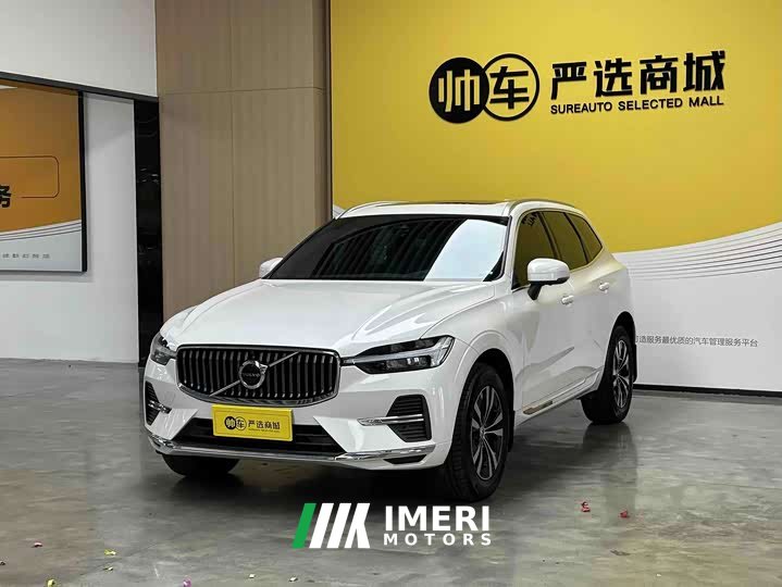 Volvo XC60 B5 AWD Smart Luxury Edition - ავტომობილი ჩინეთიდან