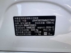 BMW 3 Series 2020 320Li M Sport Package - ფოტო 14