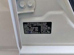 Nissan Teana 2.0L XL Comfort - ფოტო 11