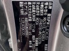 Lexus ES 200 Premium Edition - ფოტო 12