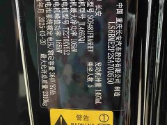 Changan Qiyuan Q07 215 Flagship Plus - ფოტო 15