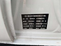 JAC T8 2.0T Diesel 2WD Luxury Standard Dual HFC4DB2-2E - photo 12
