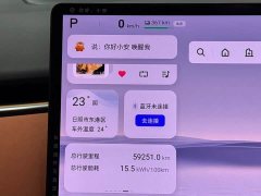 Changan Qiyuan E07 Pure Electric AWD 90kWh Grand Edition - ფოტო 11