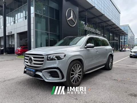 2024 Mercedes-Benz GLS 450 4MATIC Luxury
