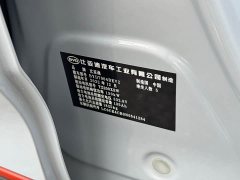 BYD Dolphin 401km Knight Edition - ფოტო 15