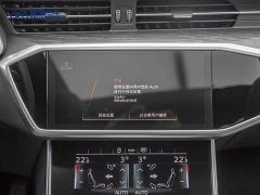 Audi A6L 45 TFSI Premium Dynamic - ფოტო 18