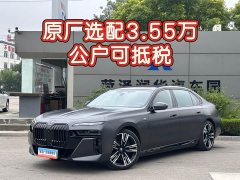 BMW i7 2023 xDrive60L M Sport Package - ფოტო 2