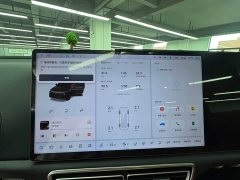 Li Auto L6 Pro Smart Refresh Edition - ფოტო 7