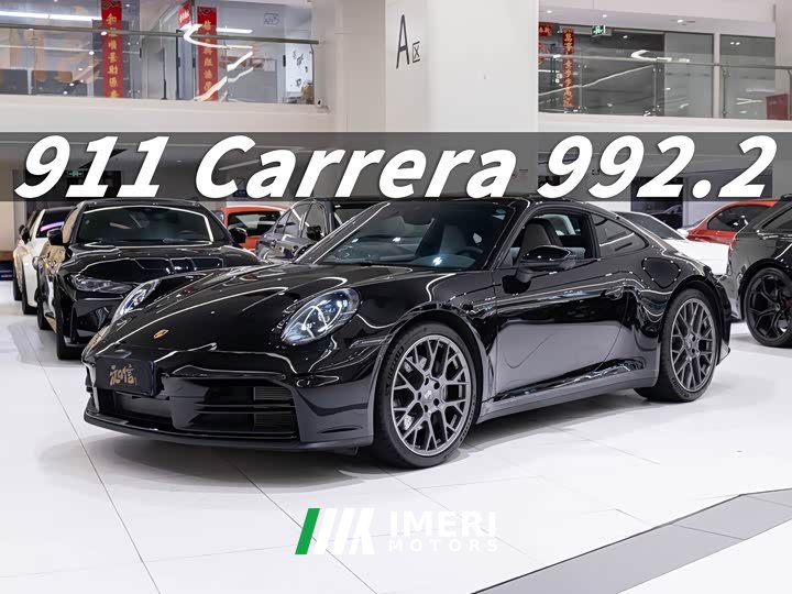 Porsche 911 Carrera 3.0T - ავტომობილი ჩინეთიდან