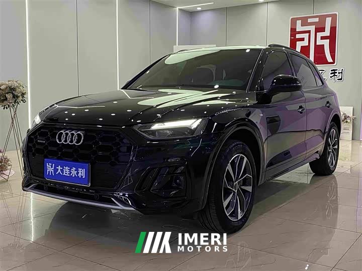 Audi Q5L 40T Luxury Dynamic Edition