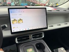 Leapmotor Leapo B01 550 LiDAR Edition - ფოტო 15