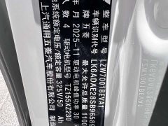 Wuling Hongguang MINIEV 2025 Fourth Generation Four-Door Advanced Edition - ფოტო 15