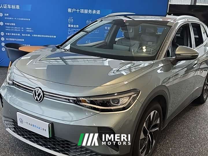 Volkswagen ID.4 CROZZ Pure Enjoyment Edition