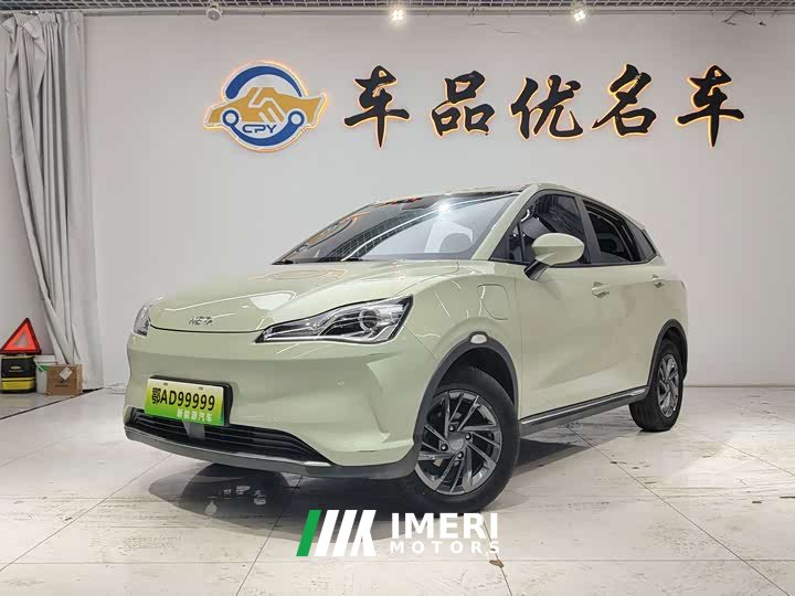 Neta V Tide 300 Industry Edition - ავტომობილი ჩინეთიდან