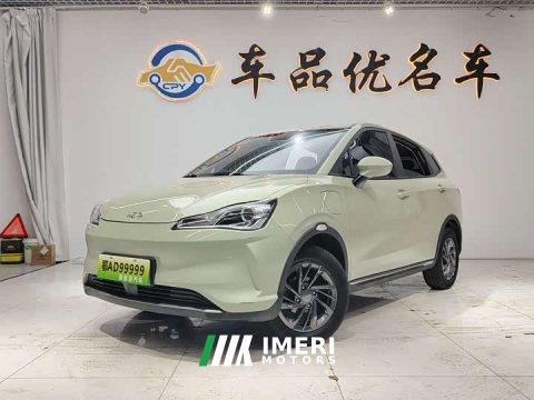 2022 Neta V Tide 300 Industry Edition - ავტომობილი ჩინეთიდან