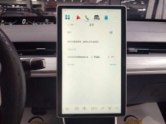 Neta V Tide 300 Industry Edition - ფოტო 11