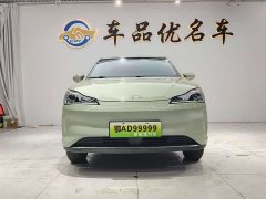 Neta V Tide 300 Industry Edition - ფოტო 2