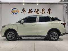 Neta V Tide 300 Industry Edition - ფოტო 3