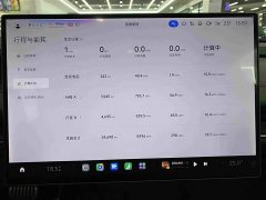 Xiaomi SU7 2024 Quad Motor Ultra-Long Range Advanced Autonomous Driving Max - ფოტო 12