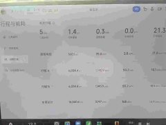 Xiaomi YU7 Four-Wheel Drive Pro - ფოტო 18