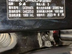 FAW Red Flag H5 2.0T Automatic Smart Connected Flag Enjoy Edition - ფოტო 16
