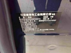 Denza BYD Denza D9 DM-i 1050 Premium - ფოტო 13