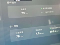 Denza BYD Denza D9 Second Generation DM-i AWD Flash Charging Luxury - ფოტო 9