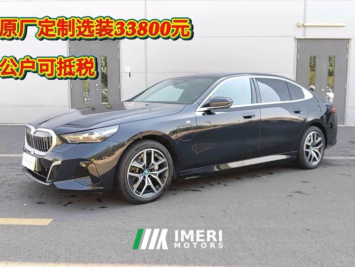 BMW i5 eDrive 40L M Sport Package - ავტომობილი ჩინეთიდან