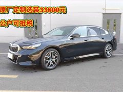 BMW i5 eDrive 40L M Sport Package - ფოტო 1