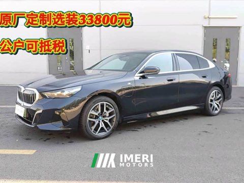 2025 BMW i5 eDrive 40L M Sport Package - ავტომობილი ჩინეთიდან