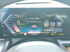 BMW i5 eDrive 40L M Sport Package - ფოტო 9