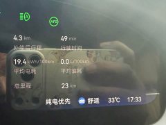 Zeekr Geely Zeekr 8X Ultra 55kWh - ფოტო 9